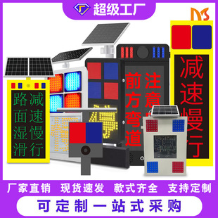 Factory Direct Sales Aluminum Solar Sound and Light Warning Device Bridge Warning Red and Blue Strobe Light Curve Alarm System
