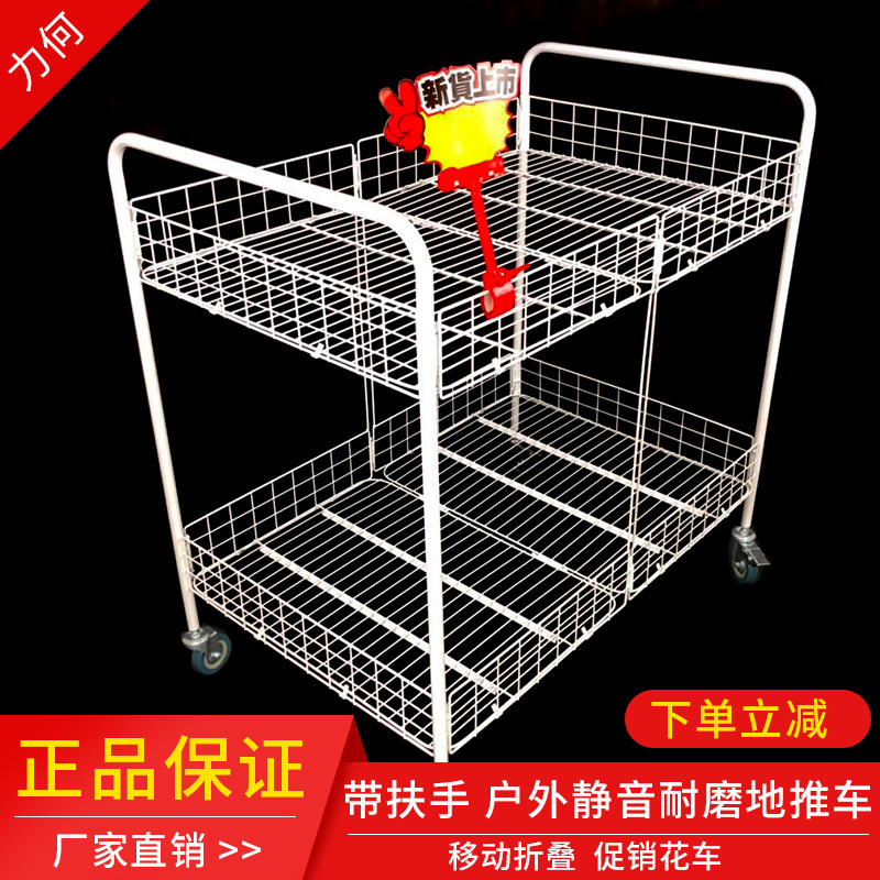 地推移动摊位小推车折叠促销花车特价甩货车摆摊商超货架优惠多多