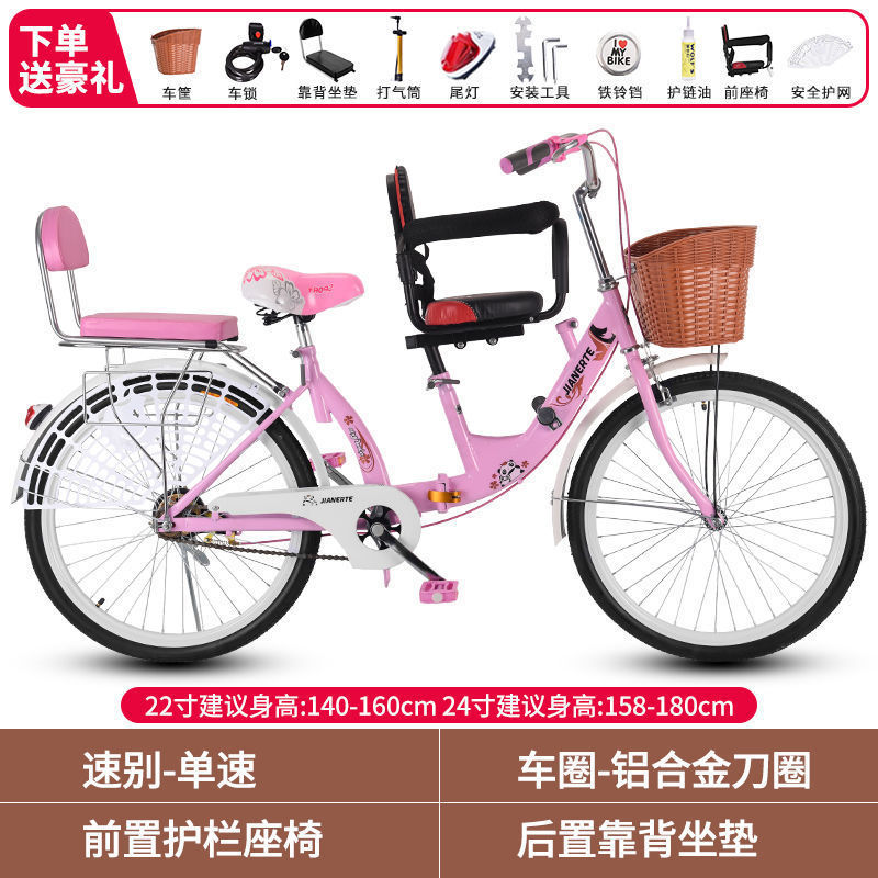 Bicicleta madre-hijo plegable 22 pulgadas 24 pulgadas con asiento infantil para bebés bicicleta de viajes femeninos