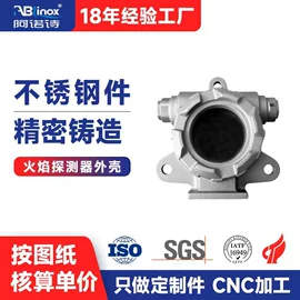 铸造;CNC加工;道钉