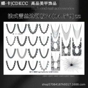 ������Ʒ-��ʽ�ٽz߅䓰���̖9*14.5cm�¿�ӡ���淨ʽ���K䓰�