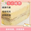 【支持代加工】奶砖小贝动物奶油西式糕点甜品零食休闲蛋糕夹心