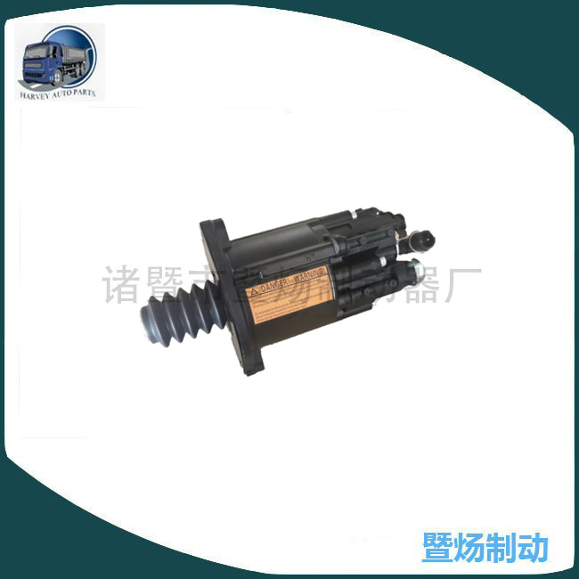 Suministro de camión sistema de frenos de embrague Booster 9701500010