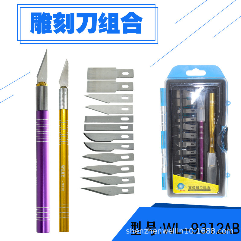 14-piece set combination carving knife paper-cut mobile phone film carving knife pencil knife circuit board cutting tool model trimming wood carving 14-piece set combination carving knife paper-cut mobile phone film carving knife pencil knife circuit board cutting tool model trimming wood carving