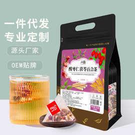 酸枣仁茯苓百合茶 袋泡茶 独立茶包养生茶支持批发代发