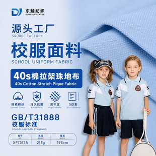 У������31888У�ˬF؛��ز�40s�������w�z����ᘿ�У������