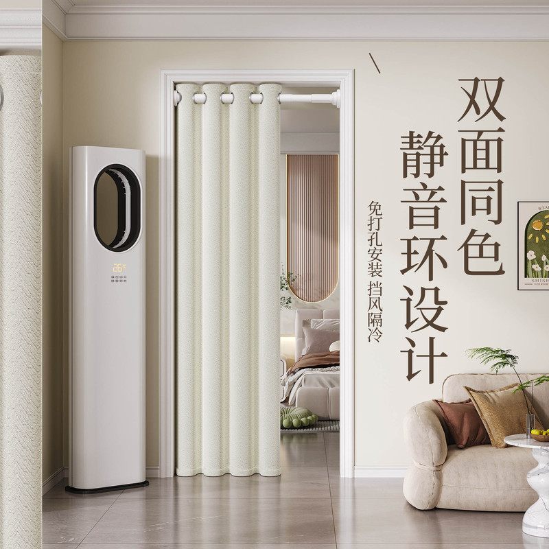 Home Air Conditioner Wind-Blocking Bedroom No-Drill Pineapple Cotton Door Curtain Thickened Living Room Hanging Curtain Air Conditioner Partition Curtain Blocking Curtain