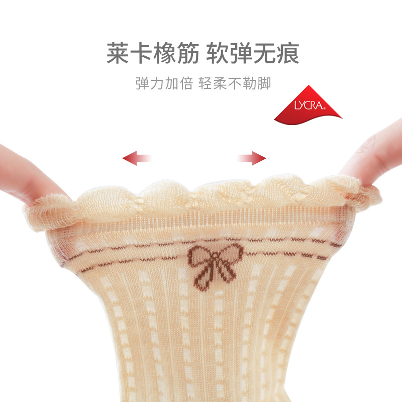 Calcetines de confinamiento primavera y verano malla delgada maternidad posparto boca suelta no pies apretados calcetines de algodón transpirable sudor-absorbente calcetines largos de maternidad