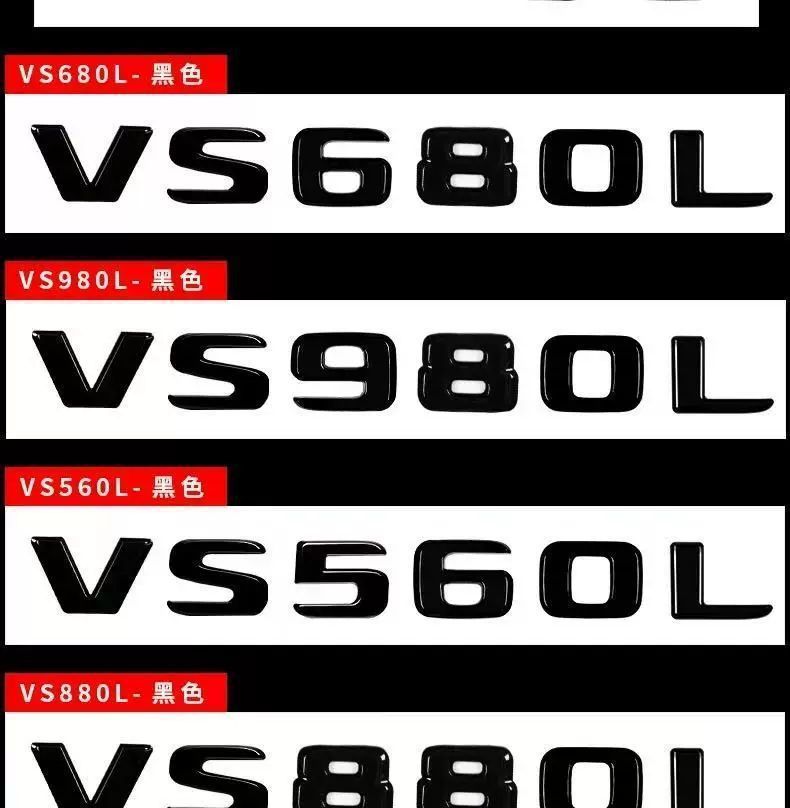 Mercedes-Benz V260L modified with Maybach VS680L tail emblem, VS980L lettering, and 560 car emblem, featuring English lettering