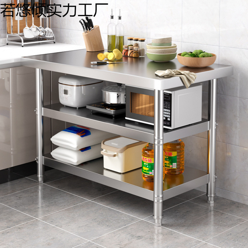 特厚304不锈钢工作台不锈钢操作台商用厨房饭店切菜桌子双层收纳