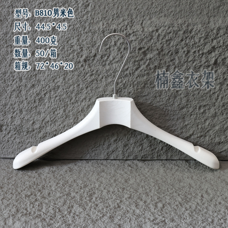 B810 남성 베이지