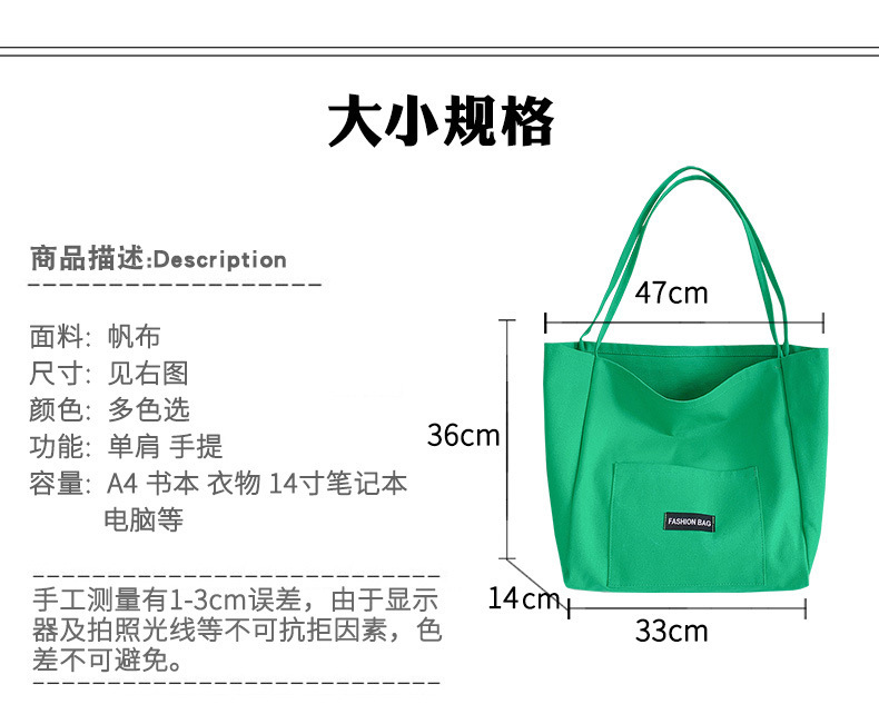 Candy-colored canvas bag, 2021 new ins bag, large-capacity tote bag, simple Korean-style single-shoulder artistic handbag details Picture