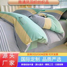 �¿�Ӻ���ȫ��ĥë�α��׆����׆��ˌW�����ᴲ����Ʒ�������l