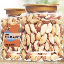 �U�~����500g���b�o��ԭζ�������Թ����}�h��ɳĮ���ЋD�ɹ���ʳ