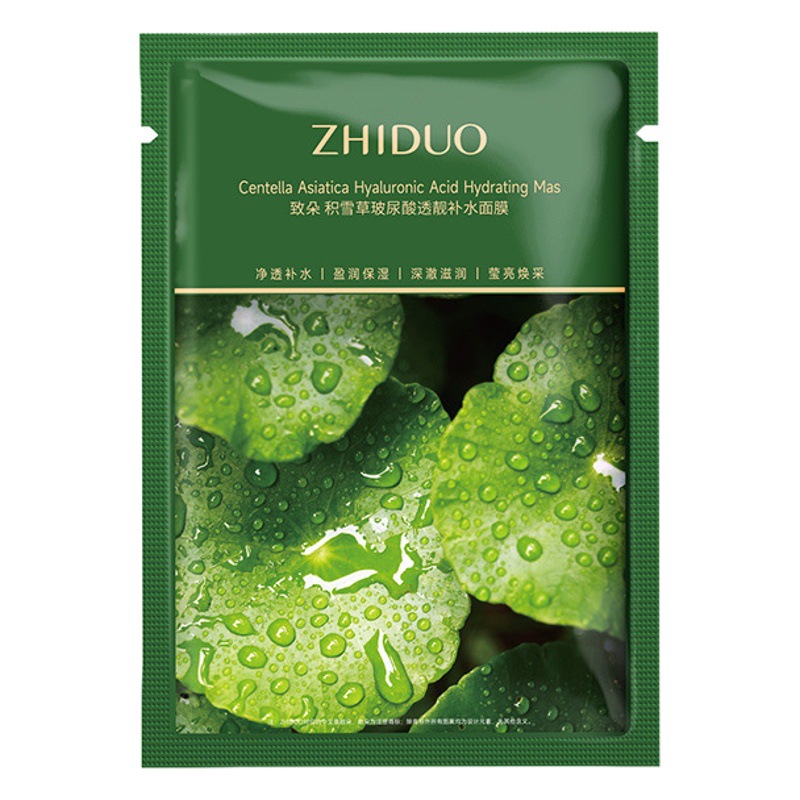 Zhiduo Centella asiatica hyaluronic acid transparent beautiful hydrating mask soft skin factory direct delivery one piece