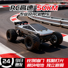 ��ͯ��˹��rcң�س���߸���Ư��ԽҰ������������к��������
