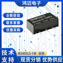 IB2405LS-1WоƬ ����l�����Դ����ͨ��LED·��оƬ �����F؛