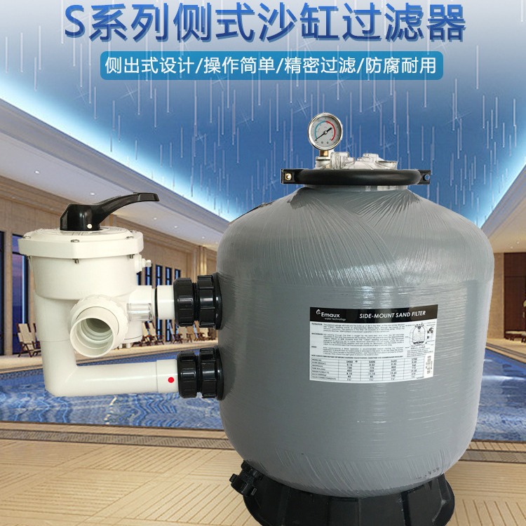 EMAUX yiwanshi piscina filtro de tanque de arena circulante equipo de tratamiento de agua baño cuarzo arena estanque de peces Tanque de Arena
