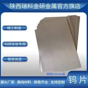 ���u���S�����߼��uƬ ���0.05  0.1mm܈���uƬ�u���u���u�ӹ���