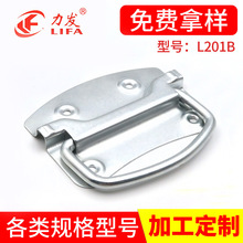 厂家直供批发不锈钢拉手工业金属木箱工具箱包折叠式拉手五金配件