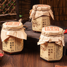 禧安骄雪莲辣椒丝黄豆酱牛肉酱鸡肉酱三合一礼盒装260g*1瓶