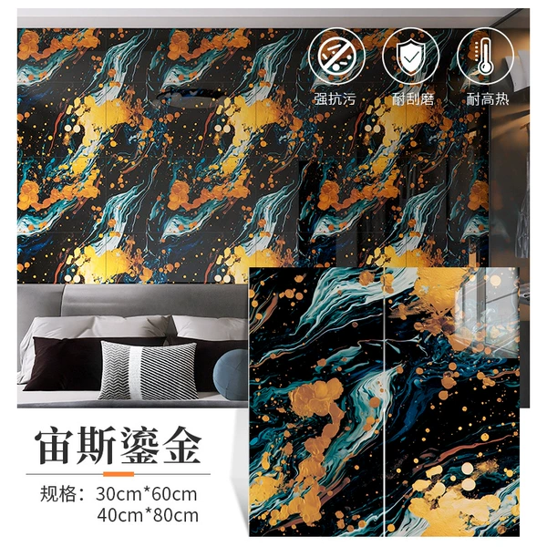 Zeus Gilded-thickened aluminum foil bottom