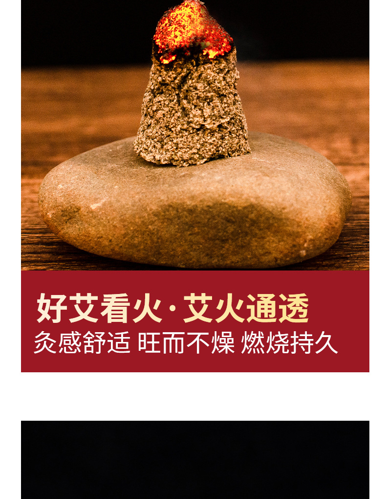 Five-year old Artemisia 500g Dragon Boat Festival Artemisia bulk gold Artemisia grass smoked ginger moxibustion ginger moxibustion detail image
