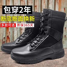 真皮夏季正品训练特种兵保安户外作训战术超轻网眼透气高帮作战靴