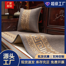 红木专用椅垫中式实木垫子防滑沙发垫罩新款四季通用坐垫耐脏盖布