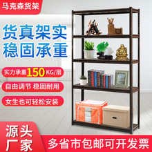 100Kg/层内置葫芦孔快递架多功能自由组合储物架轻型仓储货架批发