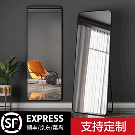 落地镜;浴室镜;穿衣镜