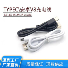 V8׿typecusb֙Cɫ2A{CӝC늌