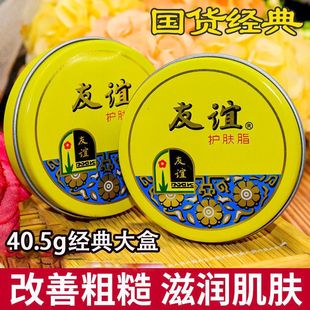 �����l���x��֬40.5g�o�w֬ �A���L�� �̝� ������Ʒ���lһ�����l