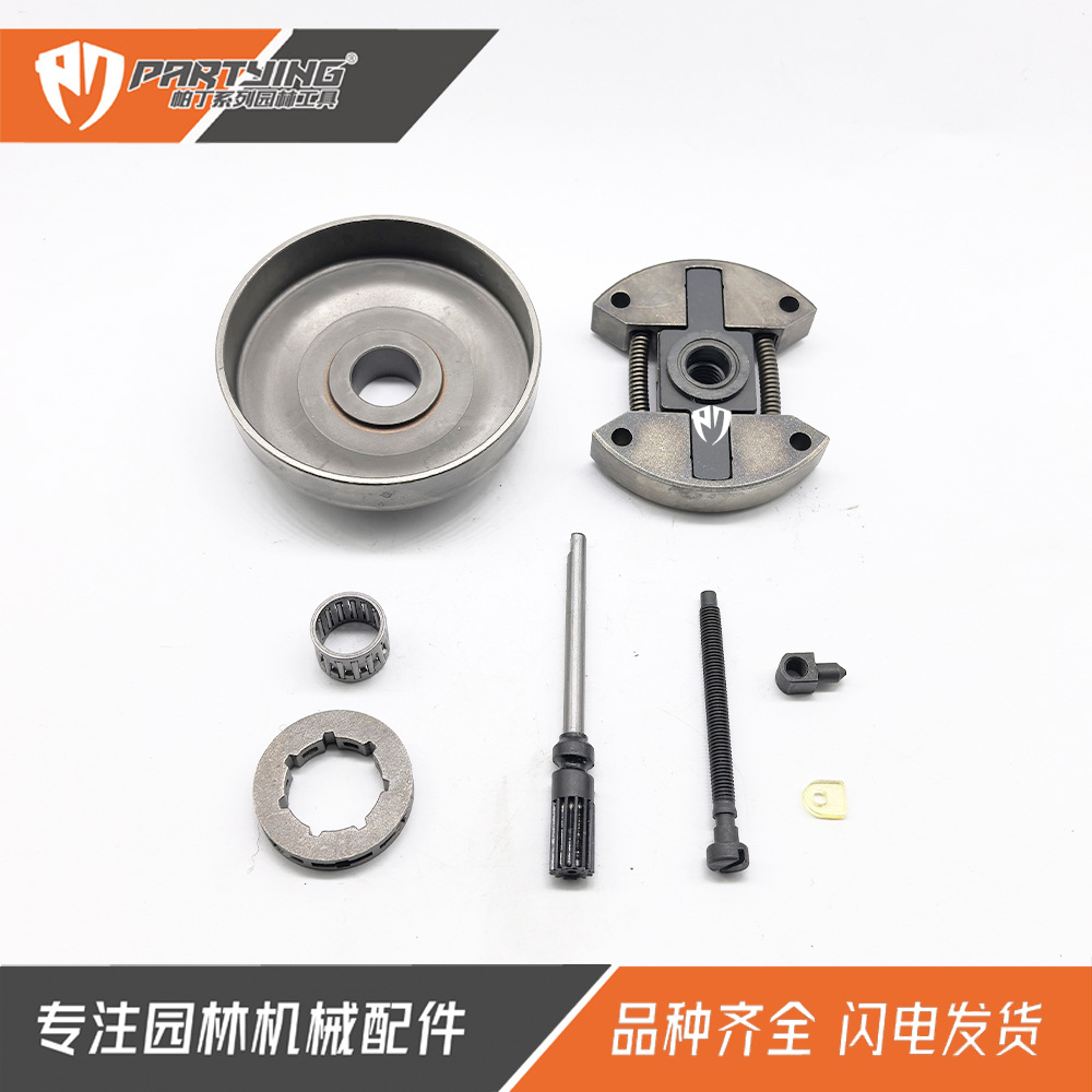 hus55离合器组件1