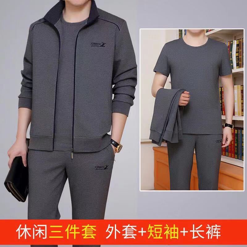 8824 gray three-piece set [underwear with short t]