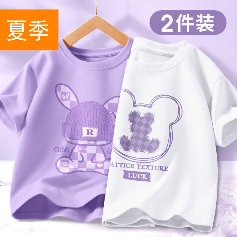 보라색 [모자 토끼] + 흰색 [체크무늬 곰]