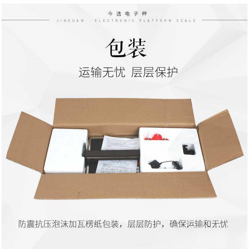 电子秤大型电字秤大电子称称货公斤商用台称卖菜市场用台式天X20