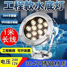 ledˮ�ן� 12V24V��ɽ�~��ˮ���^�����P��߲�ˮ�؇�Ȫ��ˮ�����
