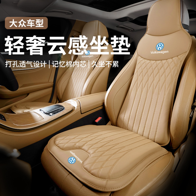 纳帕皮高尔夫夏季冰丝凉垫纳帕抗污皮四季夏季透气无挂钩汽车坐垫