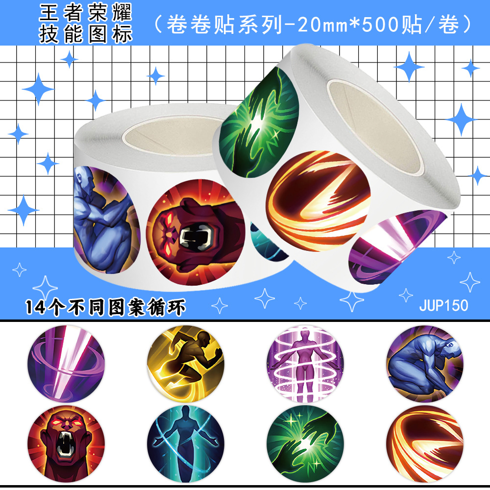Jup150 honor of kings skill icon 8 pictures cycle-circle-500 stickers