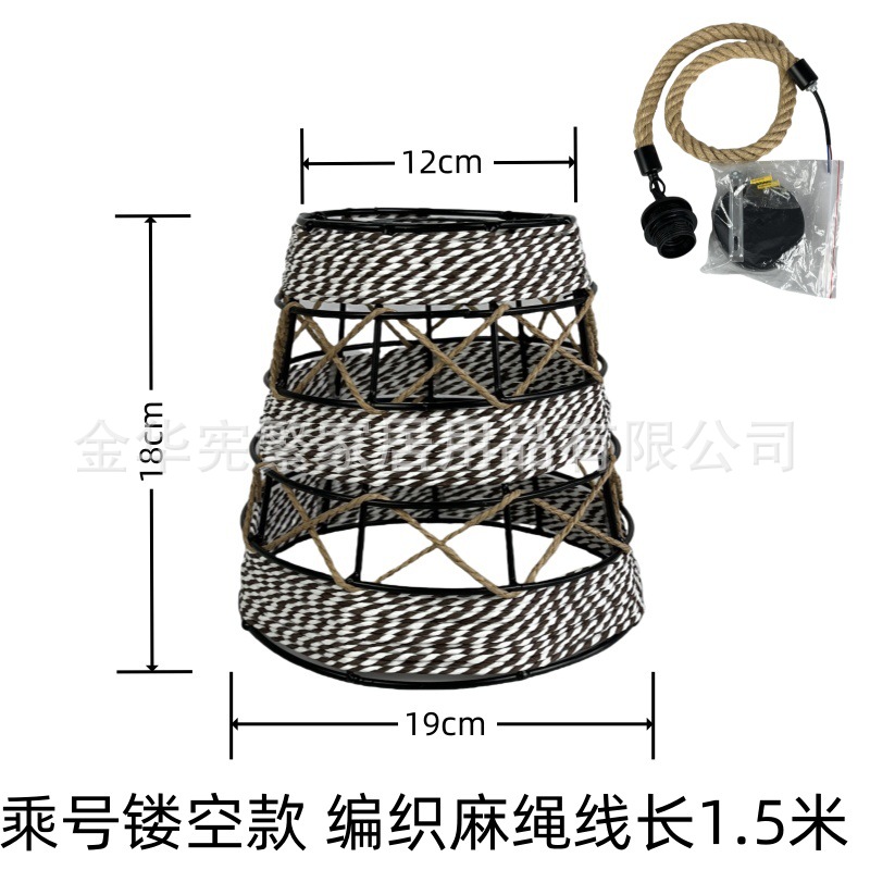 Residencia nórdica retro cuerda de cáñamo hueco trenzado lámpara E27 accesorios decoración estudio sala de estar nicho trenzado a mano