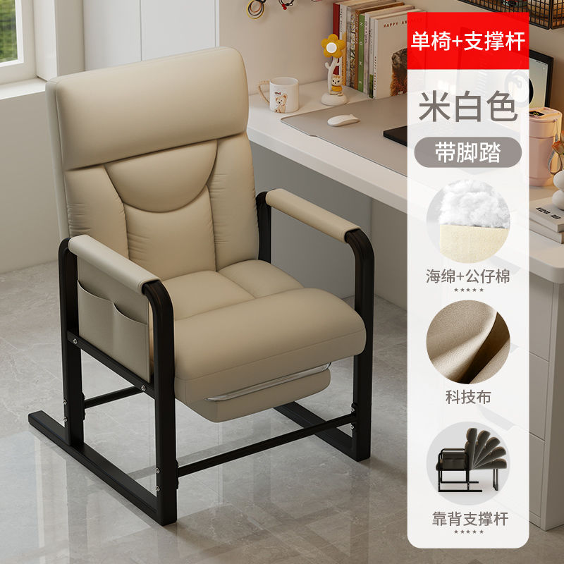 Silla de computadora silla de hogar silla de respaldo perezosa silla de escritorio silla de oficina se puede acostar silla plegable