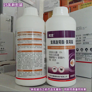 ��ʿ10%�ȷ����Ⱦ������x��ˮ�鄩����ωș���Ϳ��g1000ml