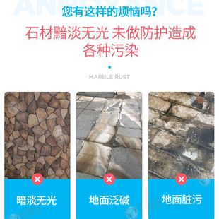 Stone brightening and brightening agent marble brightening maintenance stone granite oily protective agent polishing agent