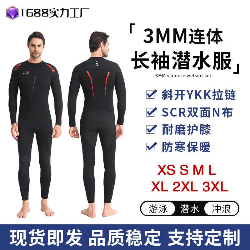 3MM one-piece diving suit for beachcombing, warm swimsuit for paddleboarding, windsurfing, surfing, jet skiing, rescue, long full-body wetsuit