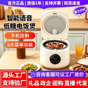 ���Ҽ���5L�����������Z��APP�ٿز�ճ�����ҕ��N�YƷ���l