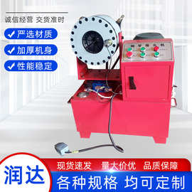 全自动钢管缩管机高压胶管扣压机车载移动缩管机架子管压管机