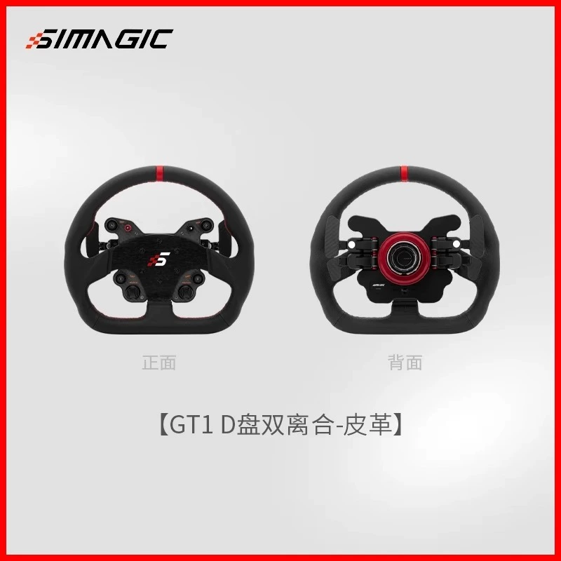 SIMAGIC Speed Magic Симулятор Шаг Дордле Дордиле Дородед Emark Игровой симулятор Fanatec