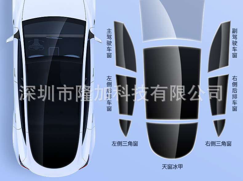 Suitable for Tesla Sunshade Curtain Model Y/3 Roof Sunroof Cooling Sunshade Canopy Ice Armor Film Accessories Black