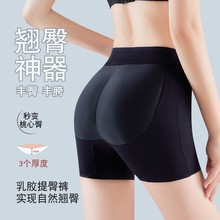 假屁股提臀内裤女翘臀神器薄款自然乳胶垫收腹束腰丰臀无痕安全裤